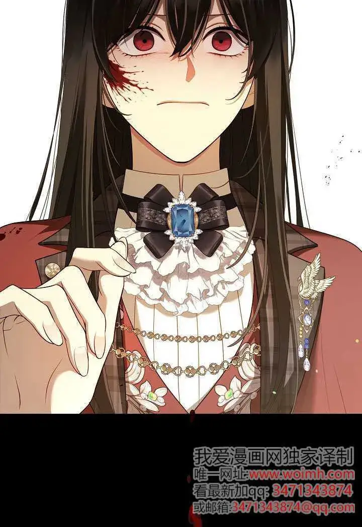 《S级猎头不想成为反派公女》第71话图97