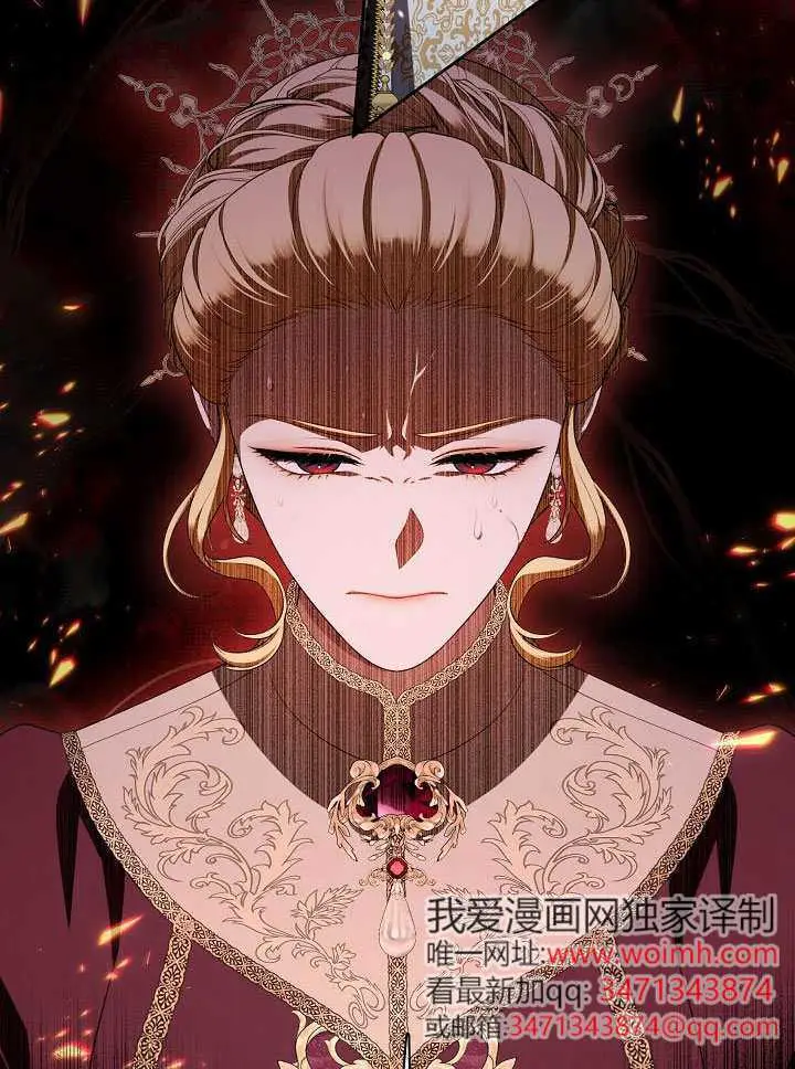 《S级猎头不想成为反派公女》第72话图41