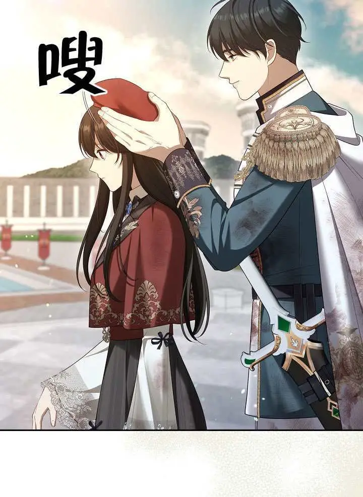 《S级猎头不想成为反派公女》第72话图83