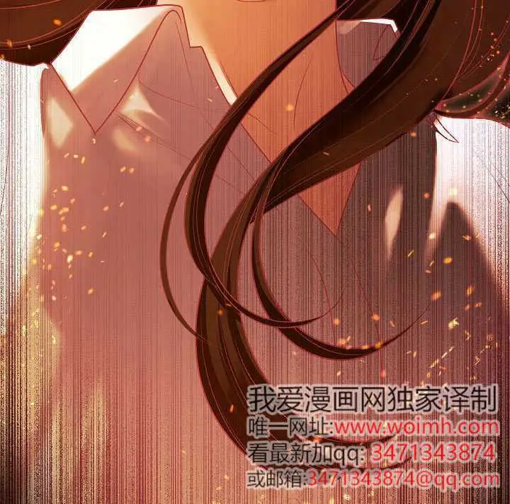 《S级猎头不想成为反派公女》第73话图105