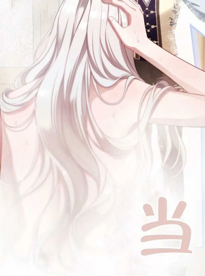 《S级猎头不想成为反派公女》第73话图41