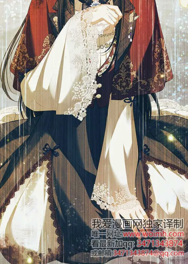 《S级猎头不想成为反派公女》第73话图61