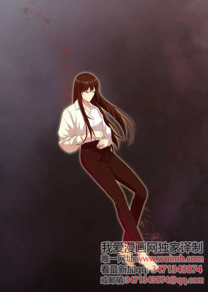 《S级猎头不想成为反派公女》第73话图77