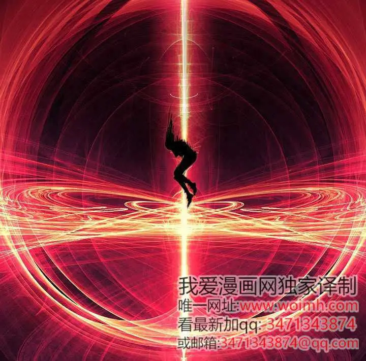 《S级猎头不想成为反派公女》第73话图83