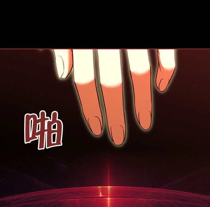 《S级猎头不想成为反派公女》第73话图90