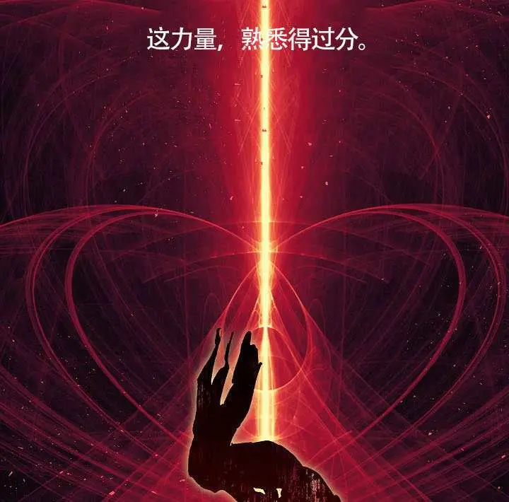 《S级猎头不想成为反派公女》第73话图92