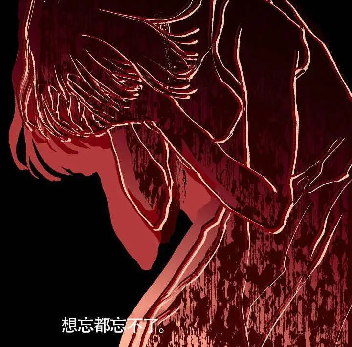 《S级猎头不想成为反派公女》第73话图95