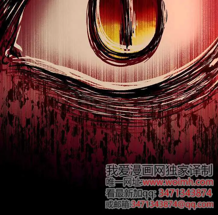 《S级猎头不想成为反派公女》第73话图99
