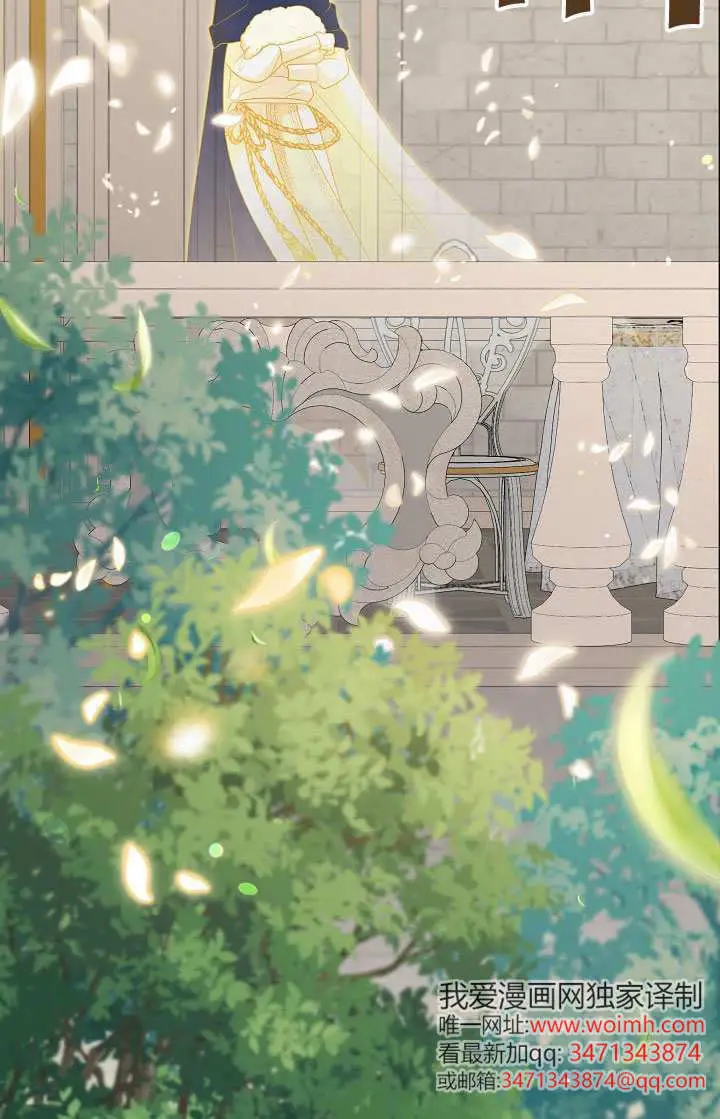 《S级猎头不想成为反派公女》第74话图78