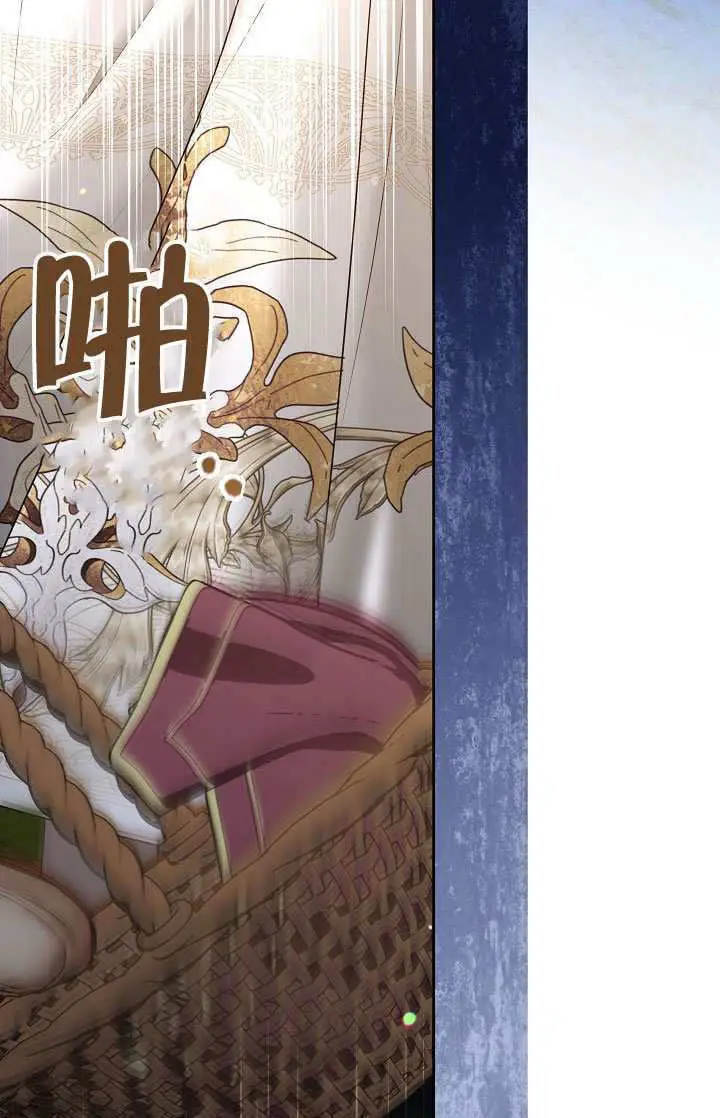 《S级猎头不想成为反派公女》第74话图88