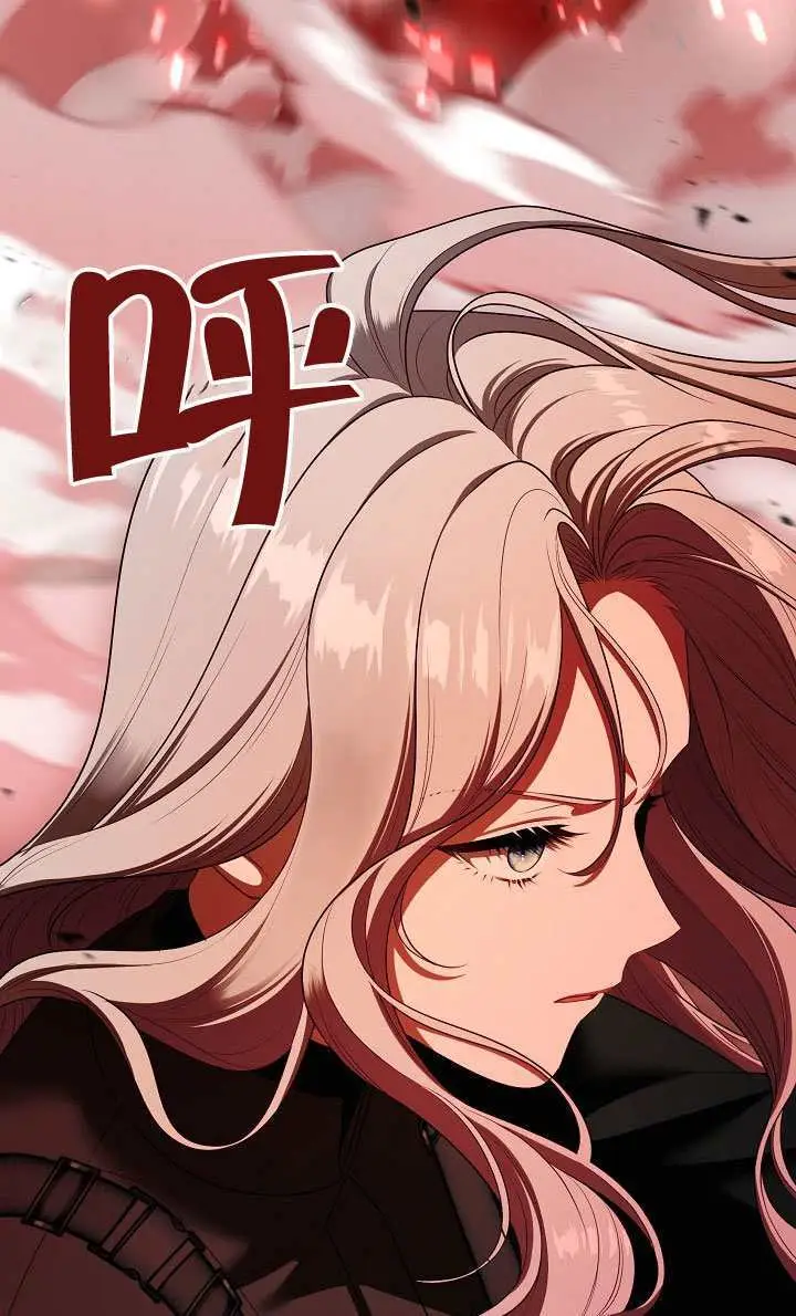 漫画《S级猎头不想成为反派公女》第78话第94张图
