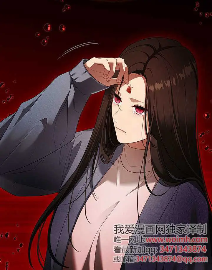 漫画《S级猎头不想成为反派公女》第79话第110张图