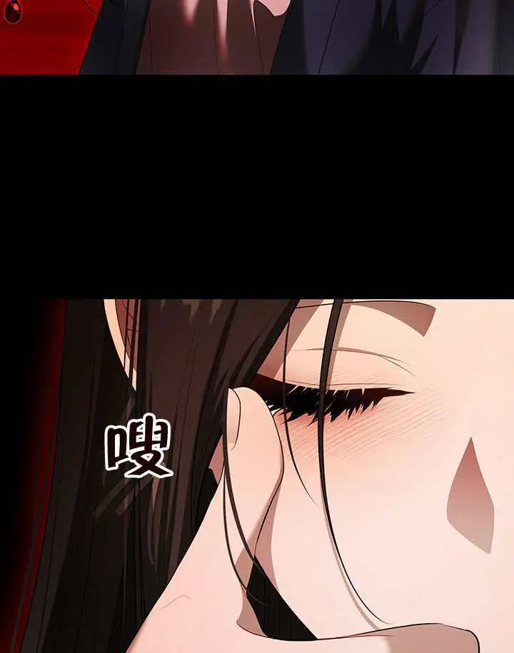 漫画《S级猎头不想成为反派公女》第79话第111张图