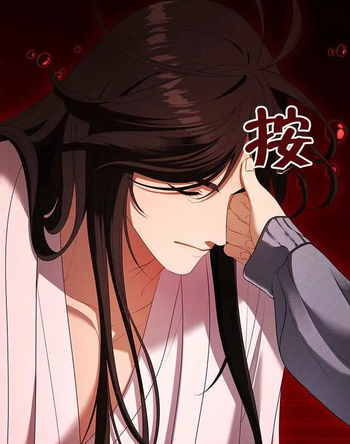 漫画《S级猎头不想成为反派公女》第79话第113张图