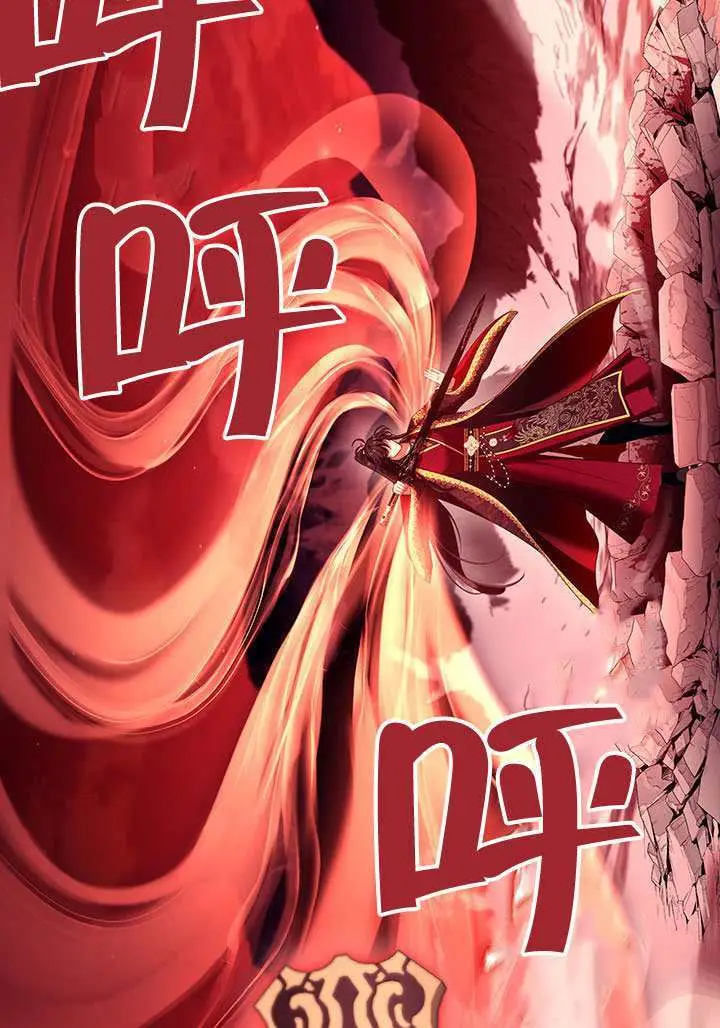 漫画《S级猎头不想成为反派公女》第79话第49张图
