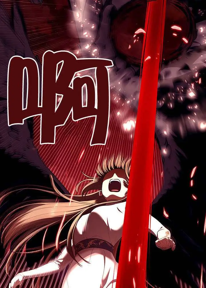 漫画《S级猎头不想成为反派公女》第79话第58张图