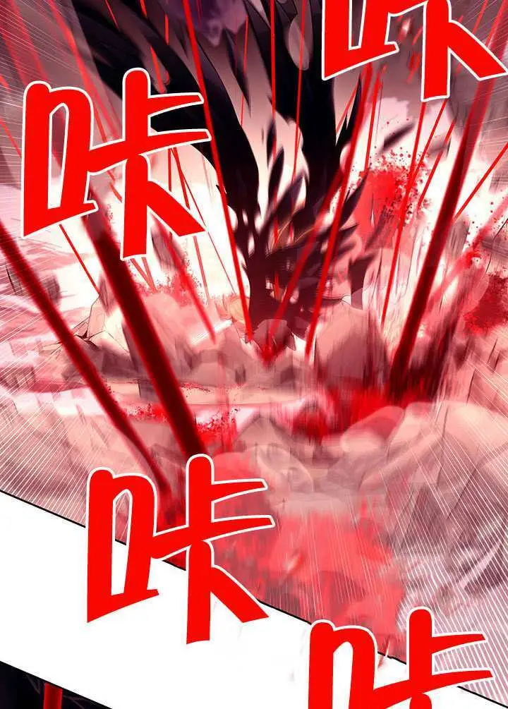 漫画《S级猎头不想成为反派公女》第79话第65张图
