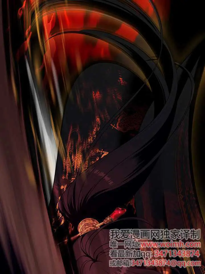 漫画《S级猎头不想成为反派公女》第79话第85张图