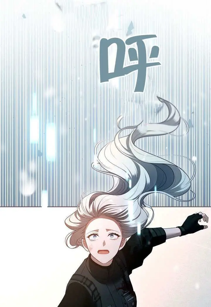 漫画《S级猎头不想成为反派公女》第80话第49张图