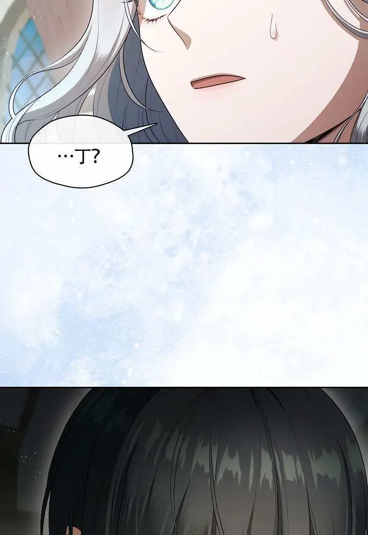 漫画《S级猎头不想成为反派公女》第80话第77张图