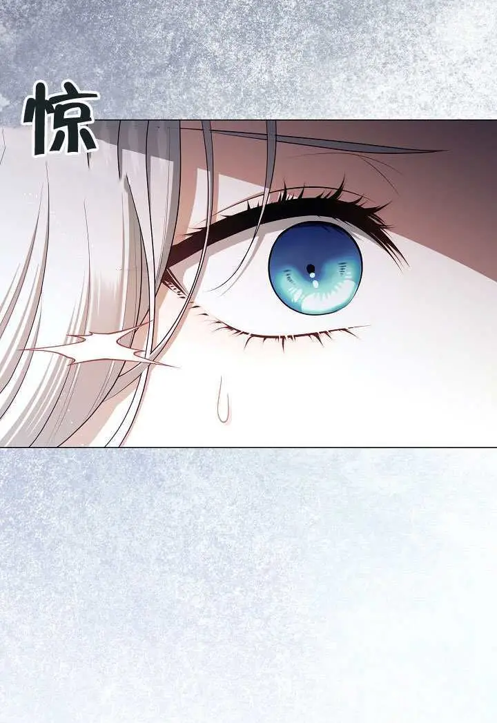 漫画《S级猎头不想成为反派公女》第80话第94张图