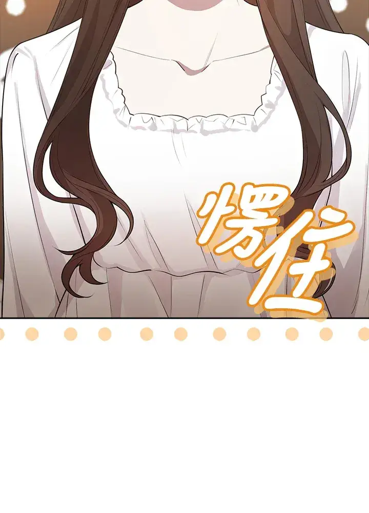 漫画《S级虚弱小姐》第1话第55张图