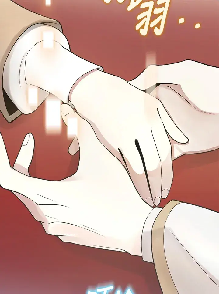 《S级虚弱小姐》第3话图121