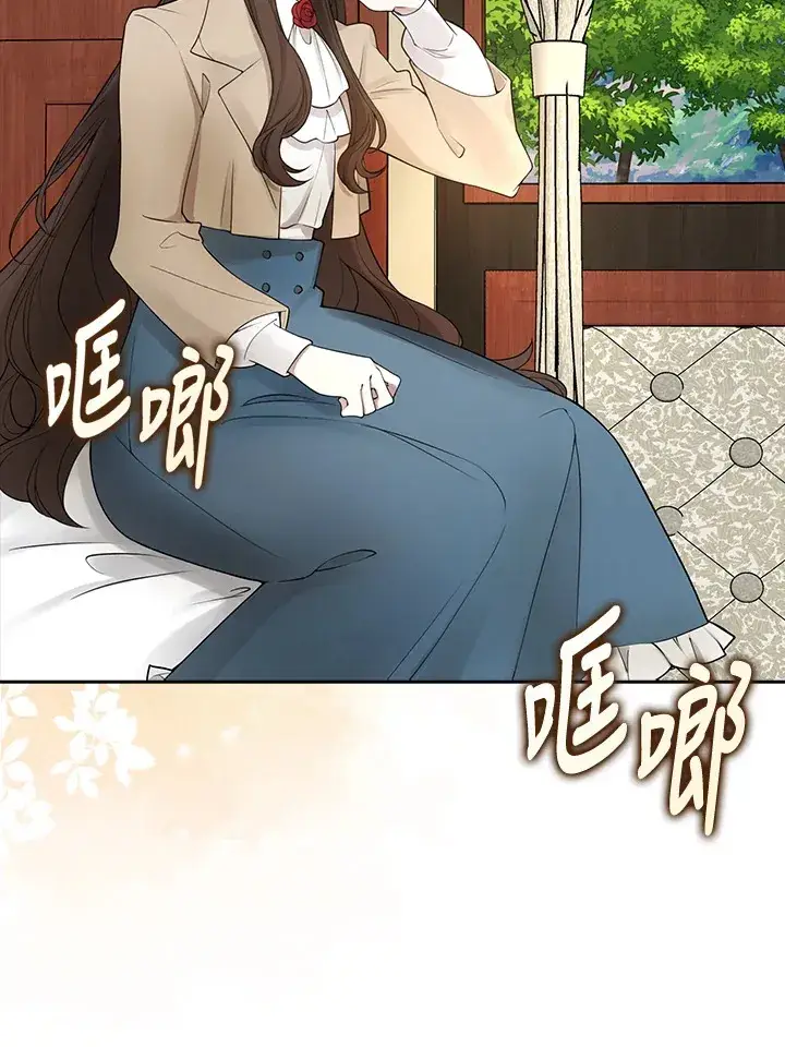 《S级虚弱小姐》第3话图44