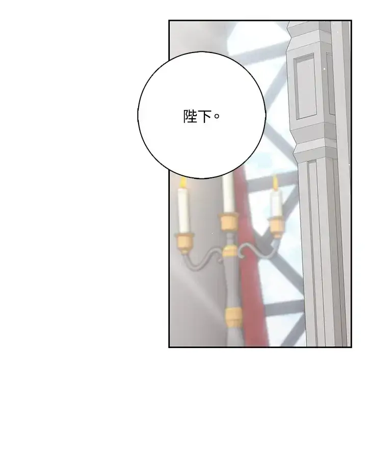 漫画《S级虚弱小姐》第5话第17张图