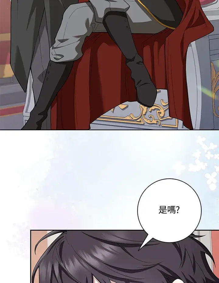 漫画《S级虚弱小姐》第5话第19张图