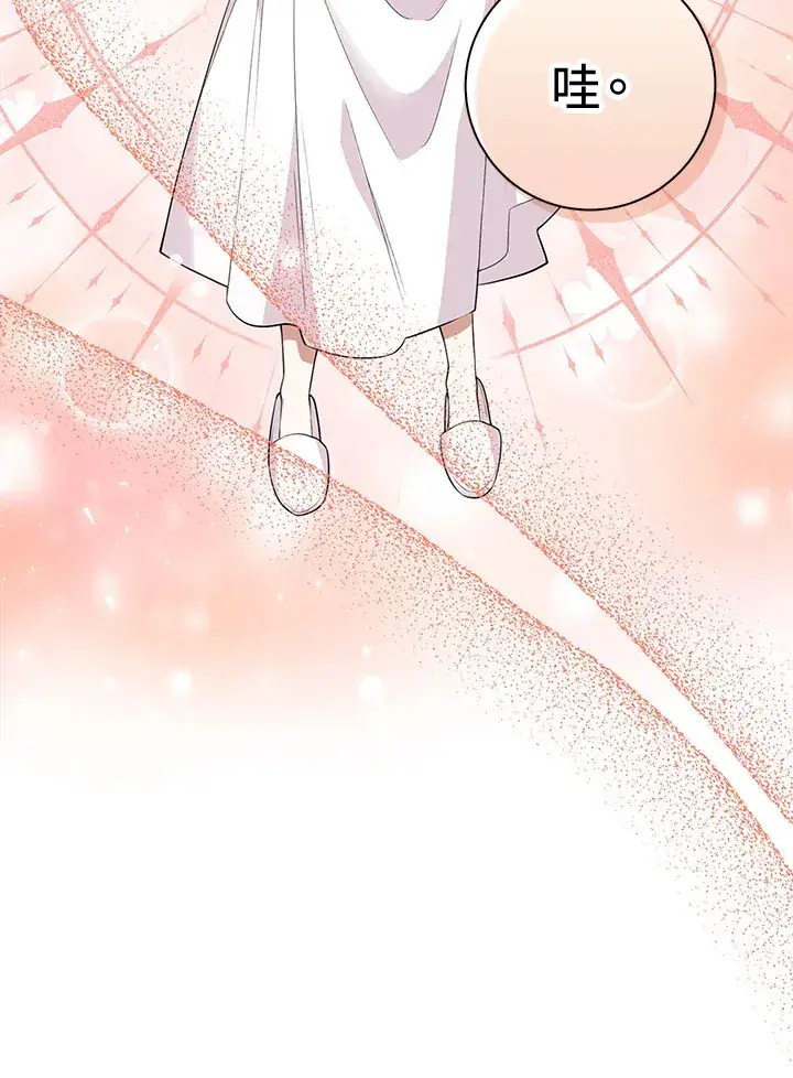 漫画《S级虚弱小姐》第5话第49张图