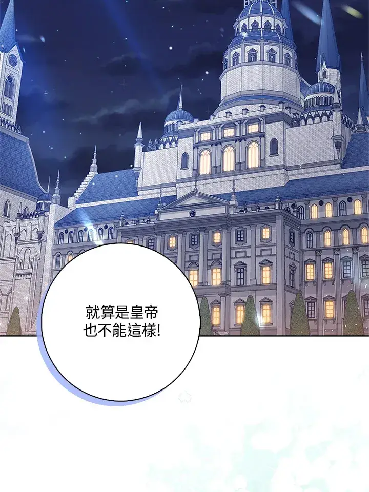 漫画《S级虚弱小姐》第5话第9张图