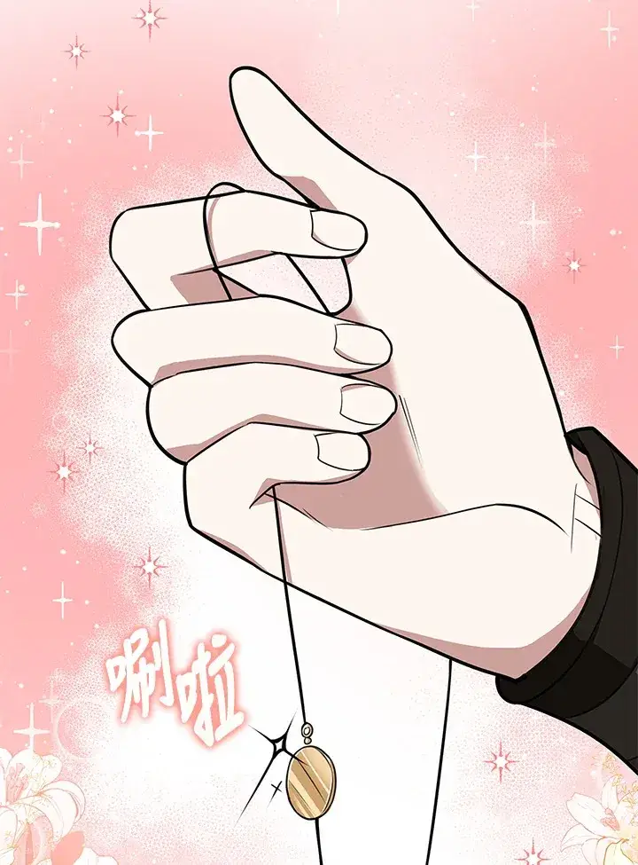 漫画《S级虚弱小姐》第6话第109张图