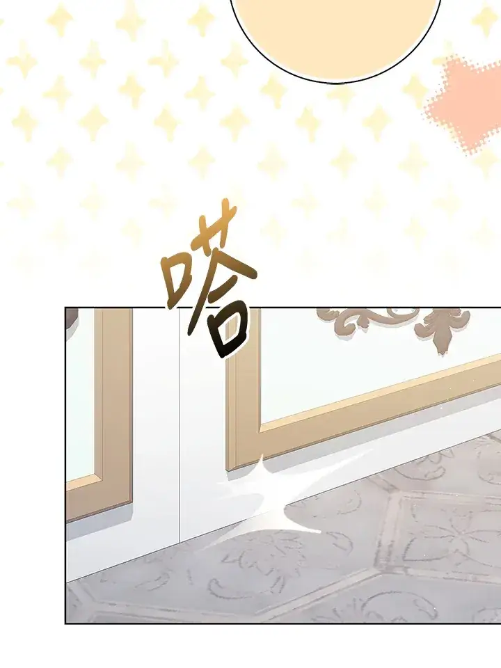 漫画《S级虚弱小姐》第6话第13张图