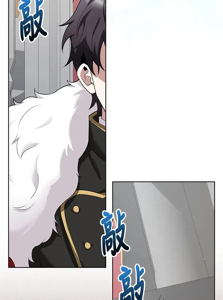 漫画《S级虚弱小姐》第6话第40张图