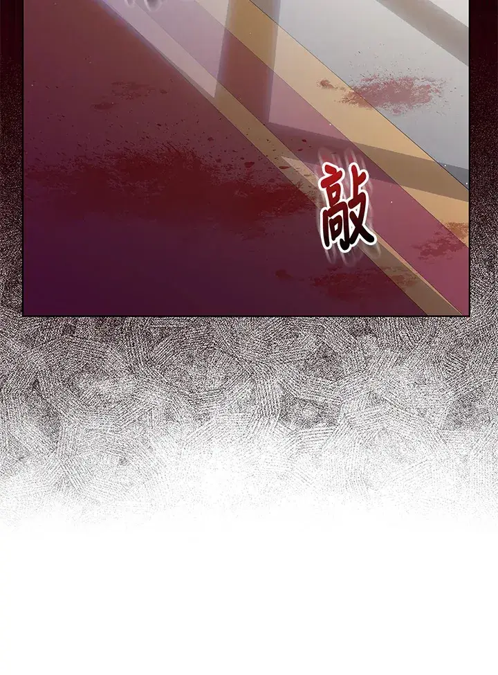 漫画《S级虚弱小姐》第6话第42张图