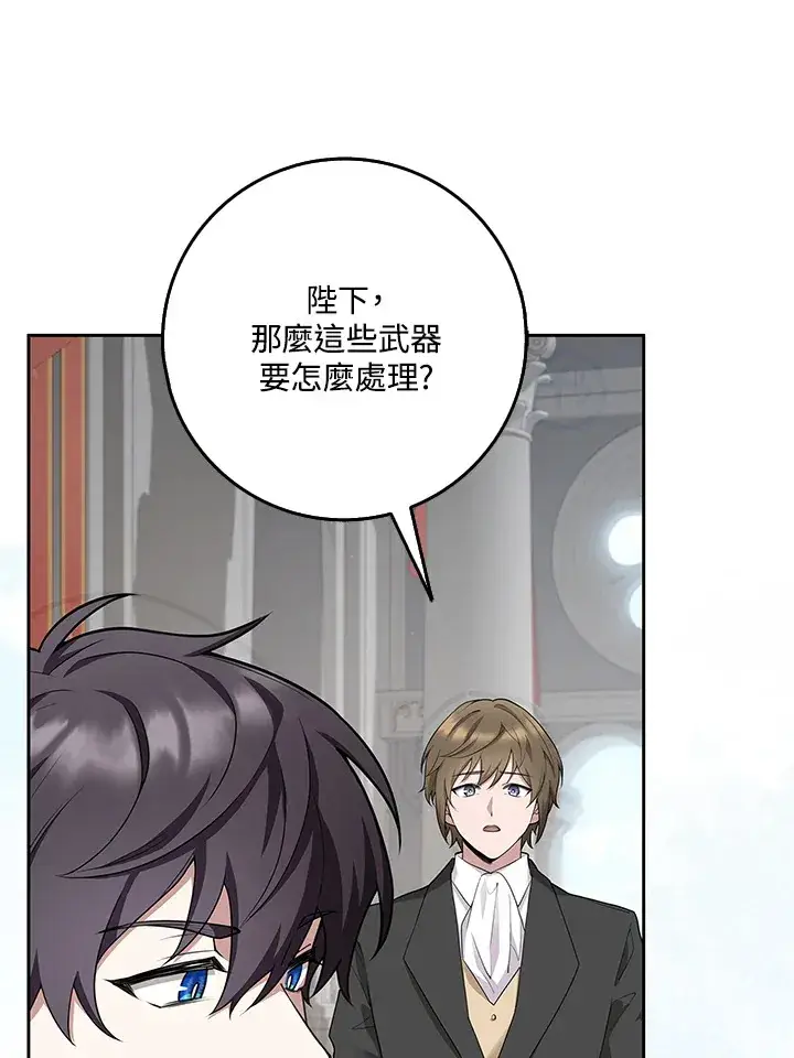 漫画《S级虚弱小姐》第6话第69张图