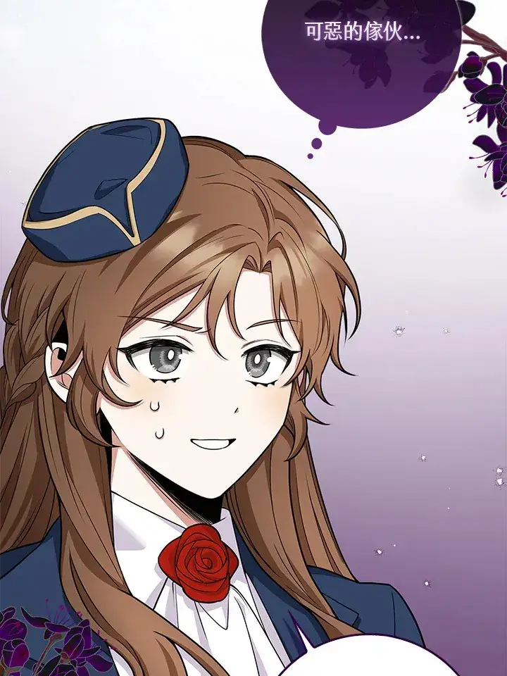 漫画《S级虚弱小姐》第8话第29张图