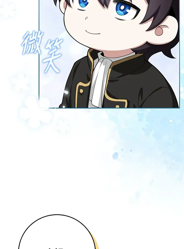 漫画《S级虚弱小姐》第10话第36张图