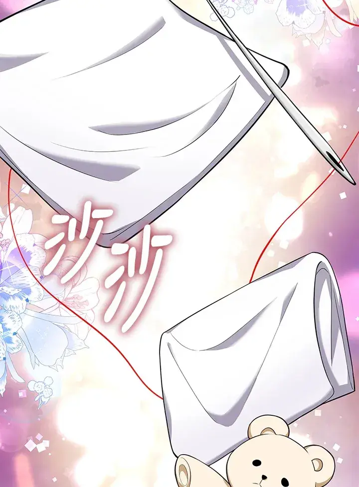 漫画《S级虚弱小姐》第10话第80张图