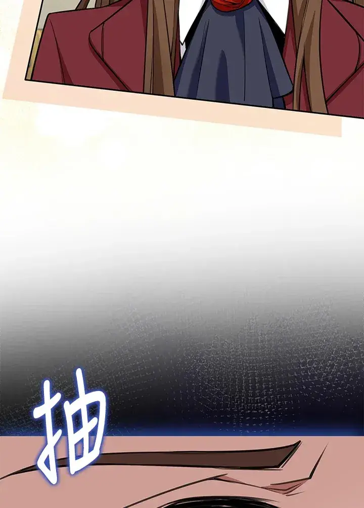 漫画《S级虚弱小姐》第11话第53张图