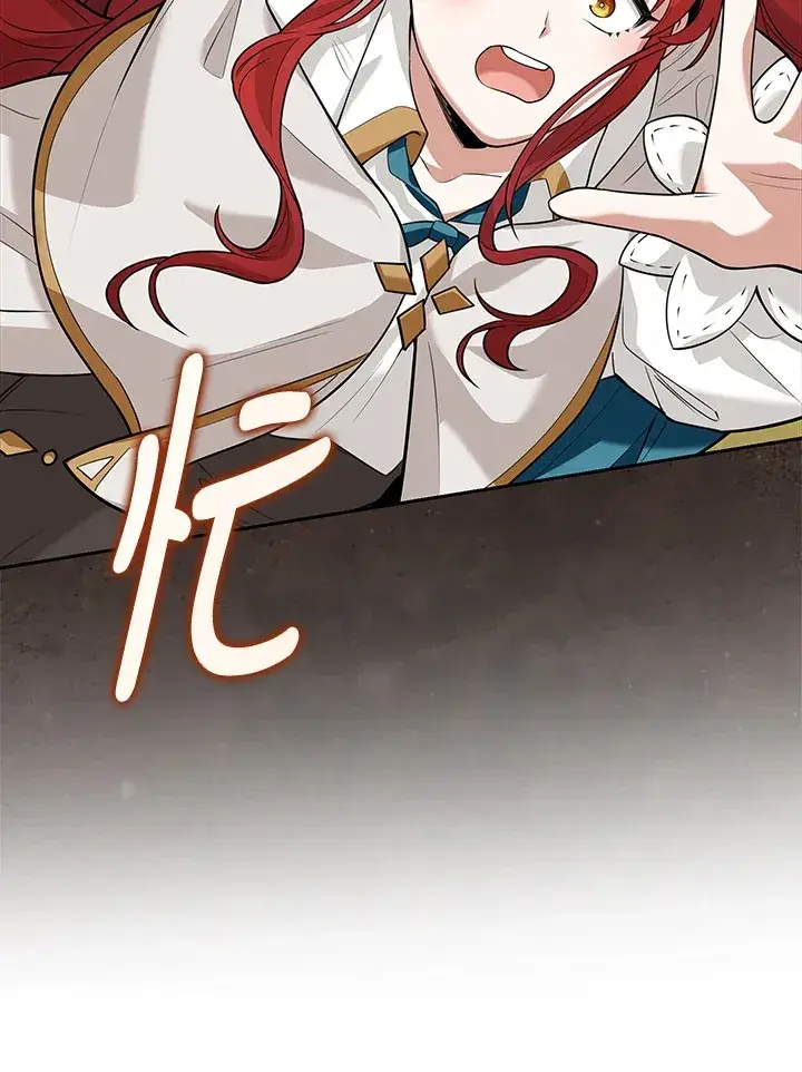 漫画《S级虚弱小姐》第12话第58张图