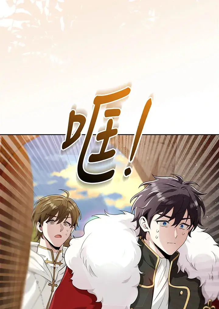 漫画《S级虚弱小姐》第12话第99张图