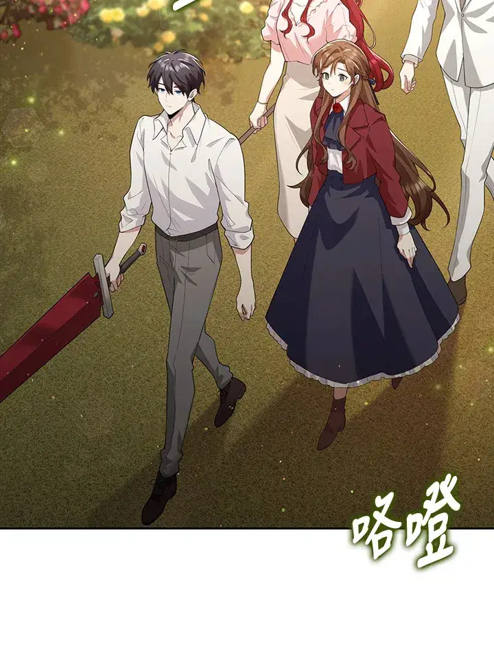 漫画《S级虚弱小姐》第13话第42张图
