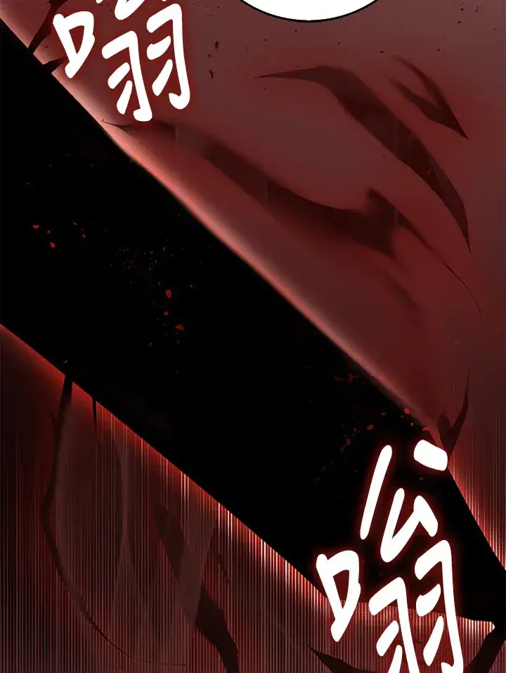 漫画《S级虚弱小姐》第13话第75张图