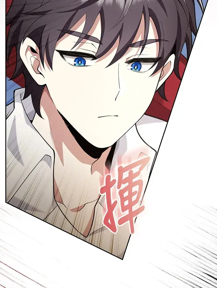 漫画《S级虚弱小姐》第13话第77张图