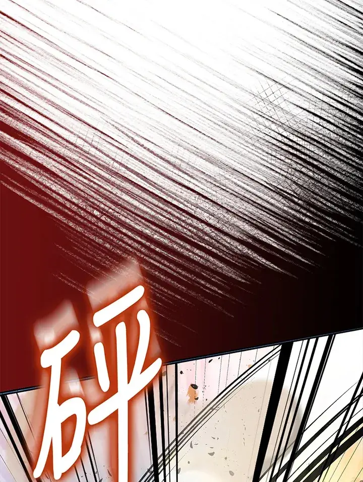 漫画《S级虚弱小姐》第13话第78张图