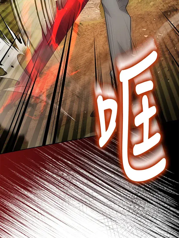 漫画《S级虚弱小姐》第13话第80张图
