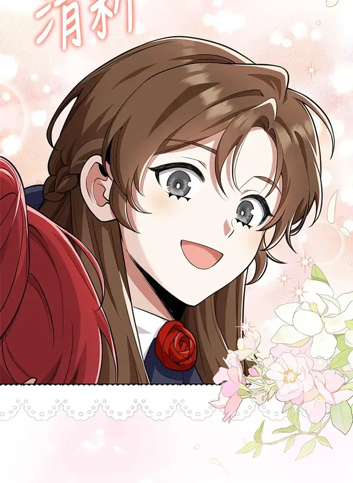 漫画《S级虚弱小姐》第14话第47张图