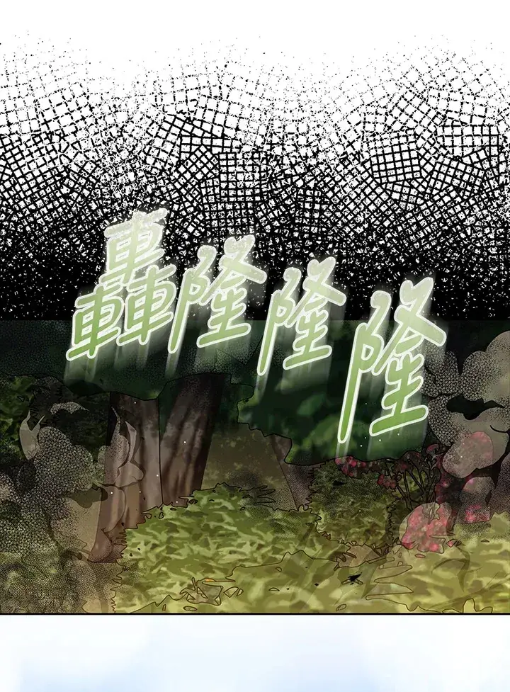 漫画《S级虚弱小姐》第14话第72张图